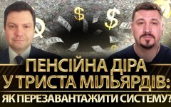 Сергей Коробкин и Николай Фельдман, коллаж