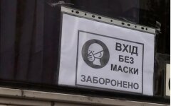 Карантин в Украине, Валентин Гладких, Локдаун в Украине, Штрафы за нарушение карантина