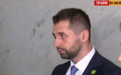 арахамия рада