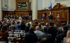 Верховная Рада Украины