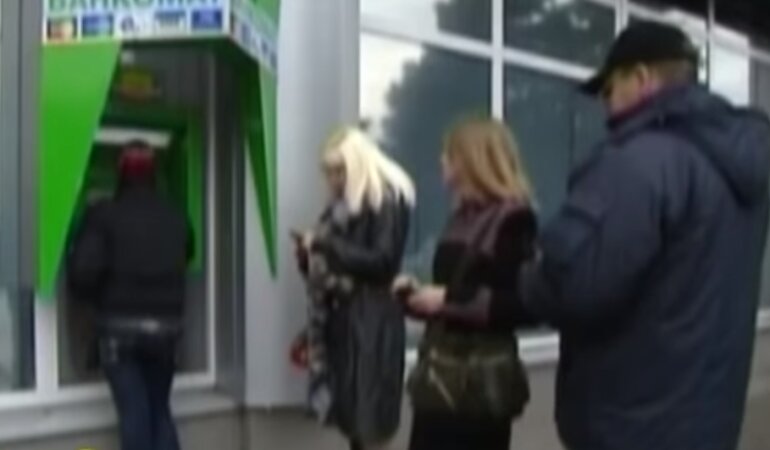 ПриватБанк
