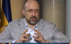 Денис Шмыгаль, карантин в Украине, 24 января