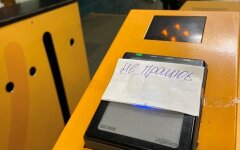 желтые турникеты