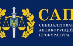 САП, логотип