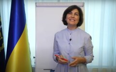 Ирина Венедиктова,Петр Порошенко,офис Генпрокурора Украины,мера пресечения Порошенко