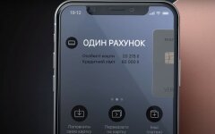 Олег Гороховский,monobank,снижение кредитной ставки,депозиты в monobank