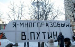 akcija_protesta_10_marta