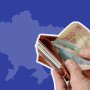 Зарплати в Україні