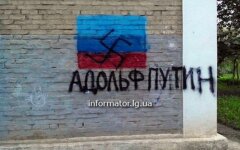 граффити
