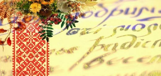 українська мова