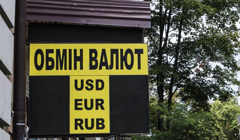 Курс валют в Украине / Фото: banker.ua