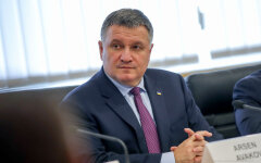 арсен аваков
