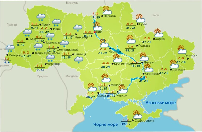 Зима в Украине, Похолодание в Украине, Прогноз погоды на среду, Наталья Диденко