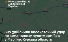 Генштаб сообщил о поражении командного пункта окупантов в Курской области