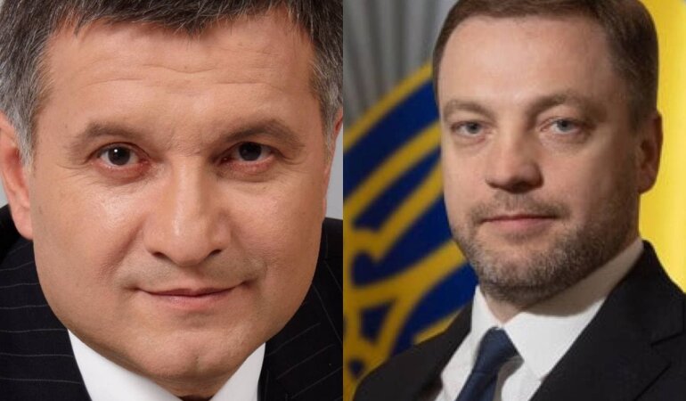 Арсен Аваков Денис Монастырский