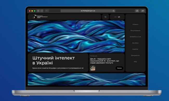 Штучний інтелект в Україні