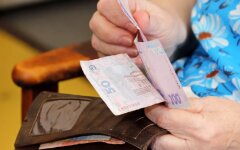 Выплата пенсий