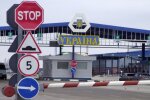 Украинская граница