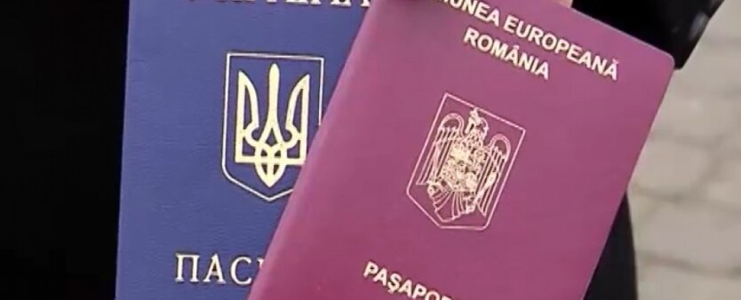 Картинки по запросу двойное гражданство украина