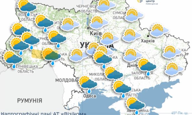 Прогноз погоды