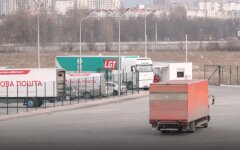 Новая почта., цифровой банк