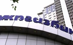 ukrgazbank