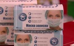 маски от коронавируса