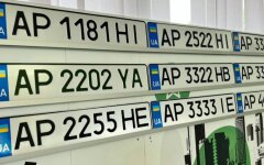 Номерні знаки