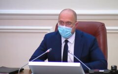 Заседание Кабмина Украины,Денис Шмыгаль,Участие Украины в договорах СНГ