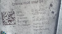 СБУ виявила китайські компоненти у російських безпілотниках, які атакували Київ: фото