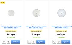Screenshot_2018-08-22 Тарелка для микроволновки Samsung Купить тарелку для микроволновки Самсунг(1)