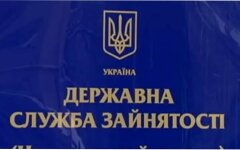 Безработица в Украине, Средняя зарплата в Украине, Пенсионный фонд Украины