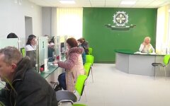 Пенсионный фонд Украины