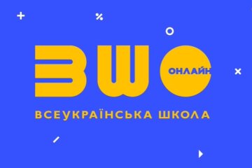 Всеукраинская школа онлайн, Михаил Федоров, Вторжение России в Украину