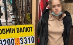 23-летняя киевлянка, которая организовала фейковый пункт обмена валют