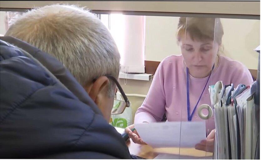 Выплата пенсий в Украине, Пенсии за февраль, Пенсионный фонд Украины