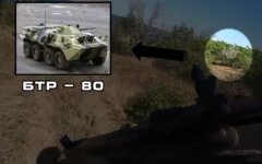 Уничтожение российского БТР-80 силами ССО
