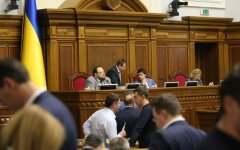 Верховная Рада1