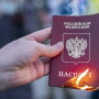 Непризнание российских паспортов / Фото: beztabu.net