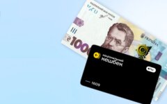 Зимняя поддержка / Дія