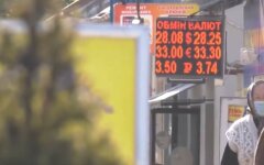 Курс валют в Украине, продажа и покупка валюты, Нацбанк