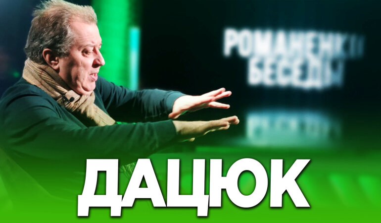 "Трек Петлюры" - как украинский язык стал инструментом социального распада и катастрофы