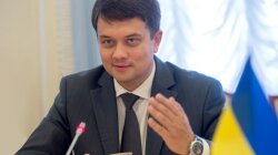 Председатель Верховной Рады Дмитрий Разумков
