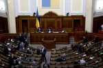 Верховная Рада Украины, "Европейская солидарность"