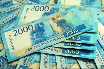 Рубли