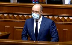 Органы местного самоуправления в Украине,Денис Шмыгаль,Местные выборы