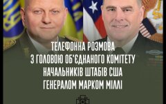 Генералы Валерий Залужный и Марк Милли