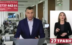 Виталий Кличко, ослабление карантина в Киеве, открытие ТРЦ и гостинниц