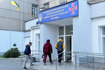 Вінницький ТЦК