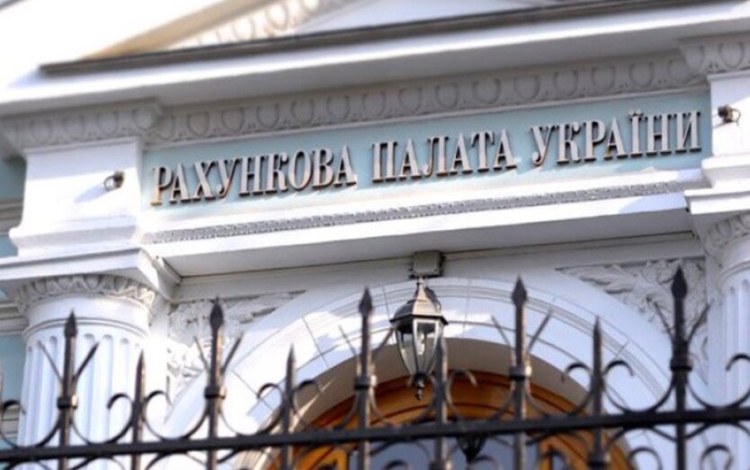 Счетная палата Украины